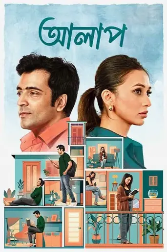 Alaap (2024)