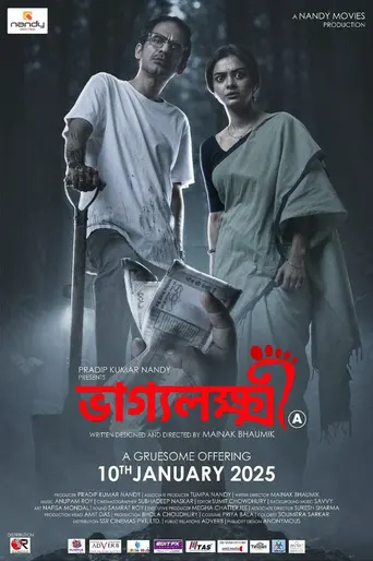 Bhaggyolokkhi (2025)