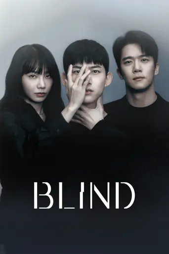Blind (2023)
