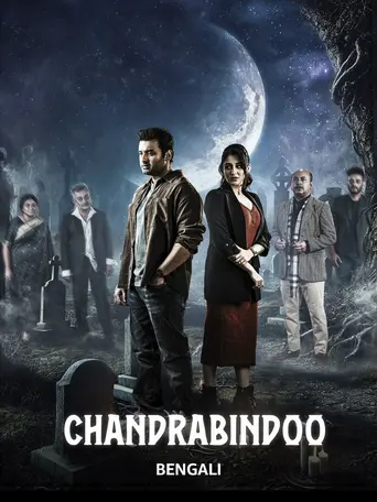 Chandrabindoo (2025)