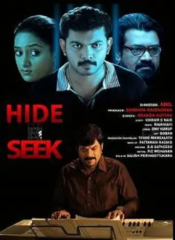 Hide 'N Seek (2025)