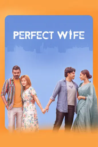 Perfect Wife (2025)