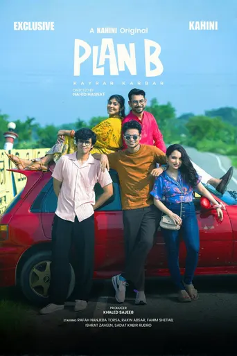 Plan B (2025)