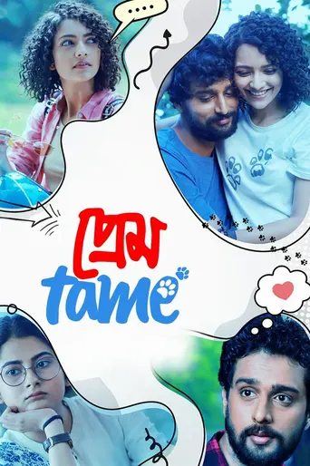 Prem Tame (2021)