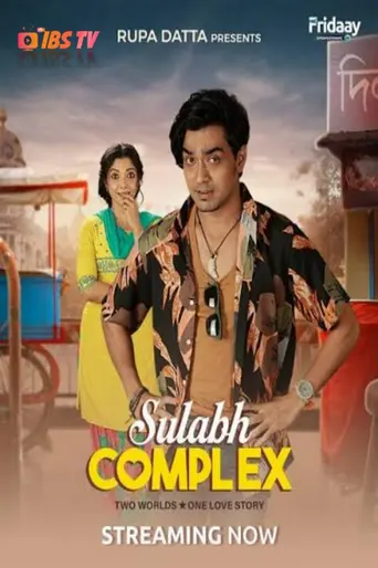 Sulabh complex