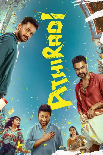 Athiradi (2026)