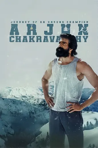 Arjun Chakravarthy: Journey of an Unsung Champion (2025)