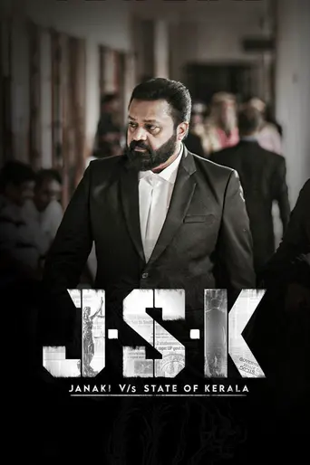 JSK - Janaki V vs State of Kerala (2025)