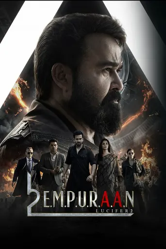 L2: Empuraan (2025)