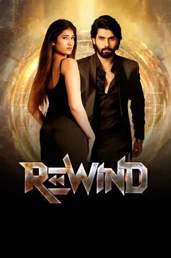 Rewind (2024)