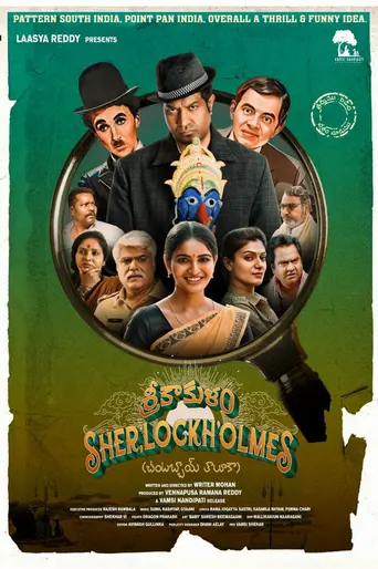Srikakulam SherlockHolmes (2024)