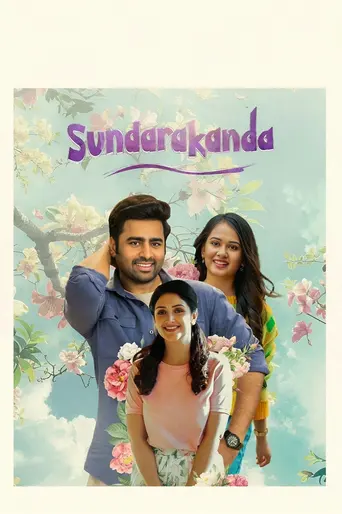 Sundarakanda (2025)
