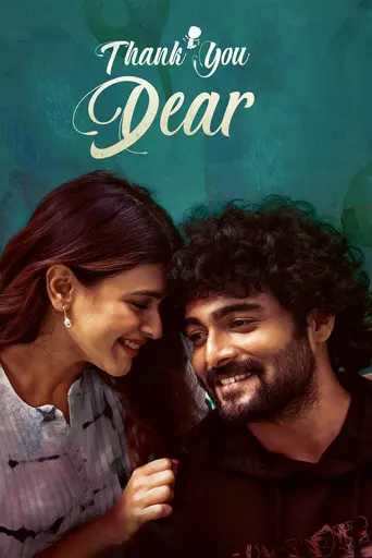 Thank You Dear (2025)
