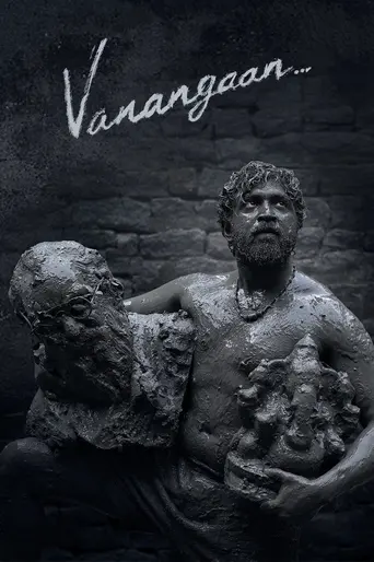 Vanangaan (2025)