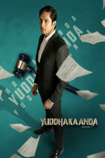 Yuddhakaanda Chapter 2 (2025)
