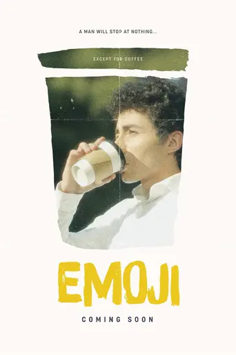 Emoji (2026)