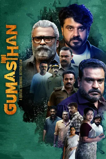 Gumasthan (2024)