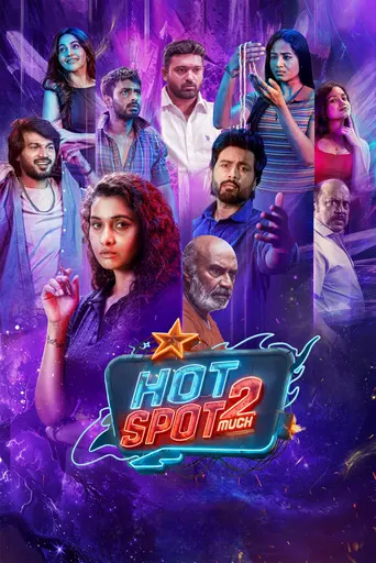 Hotspot 2 Much (2026)