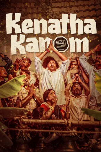 Kenatha Kanom (2026)