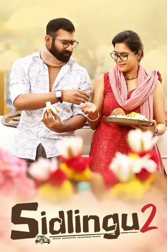 Sidlingu 2 (2025)