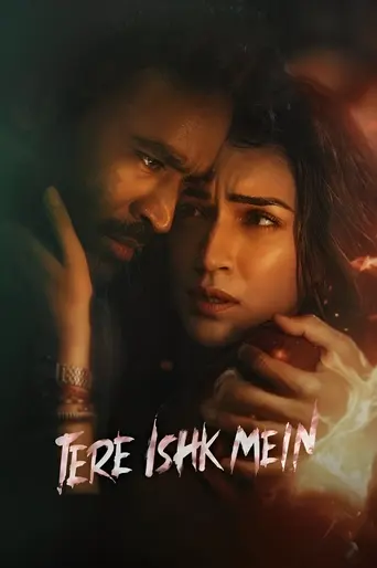 Tere Ishk Mein (2025)