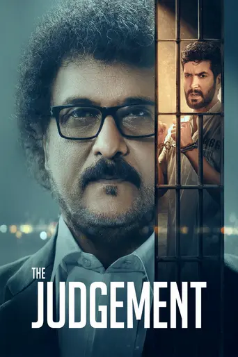 The Judgement (2024)