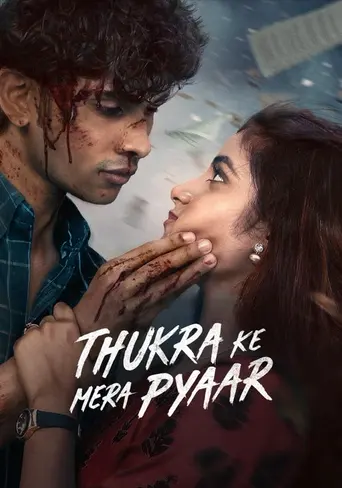 Thukra Ke Mera Pyaar