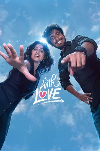 With Love (2026)