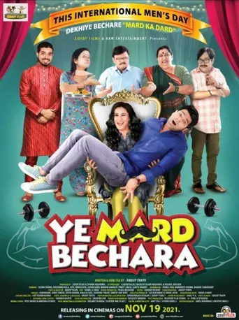 Ye Mard Bechara (2021)