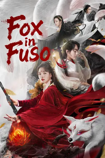 Fox in Fuso (2020)