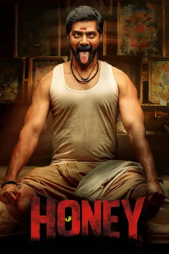 Honey (2026)