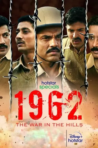 1962 - The War in the Hills 2021