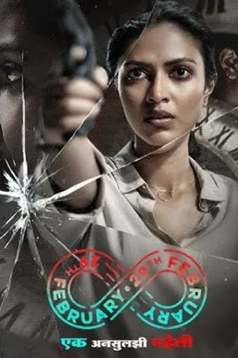 29th February 2025
