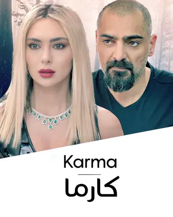 Karma