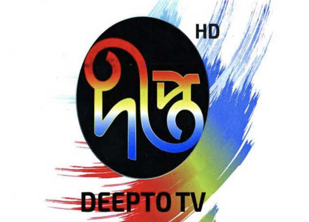 Deepto TV