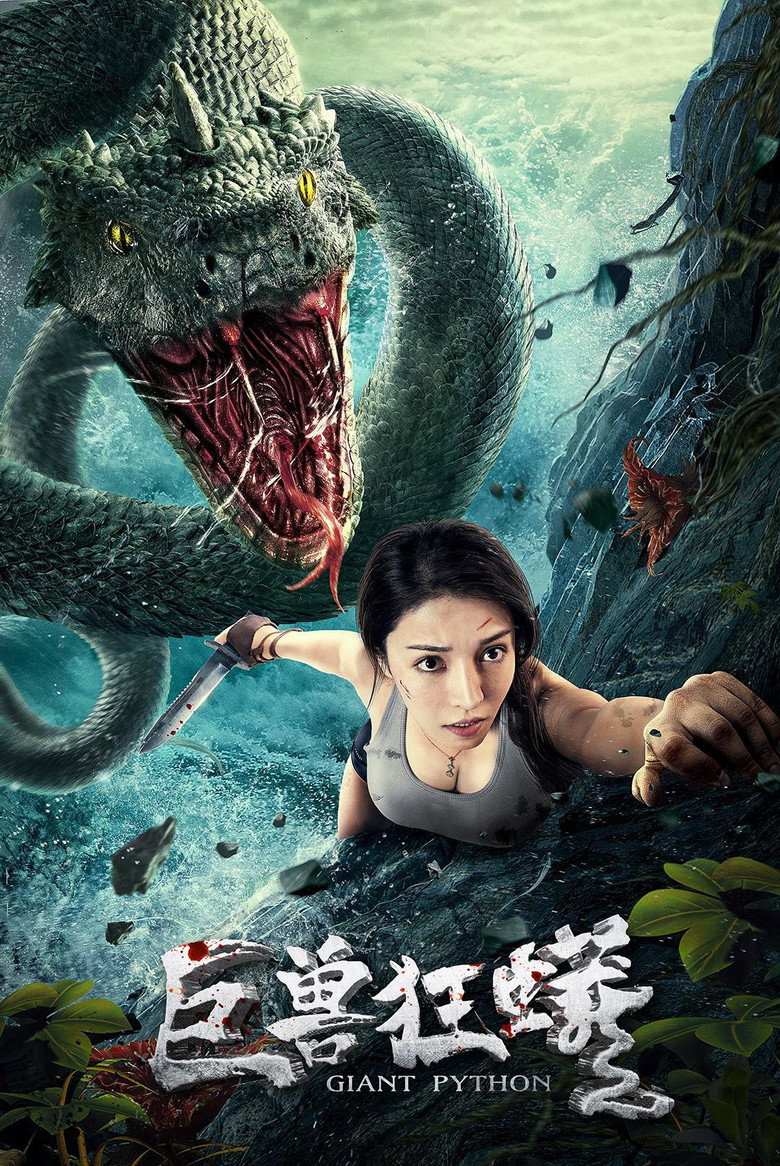 Giant Python (2021)