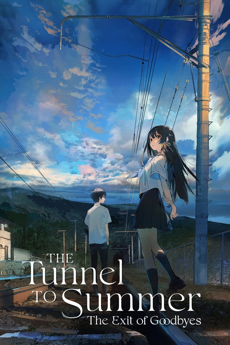 The Tunnel to Summer, the Exit of Goodbyes artwork