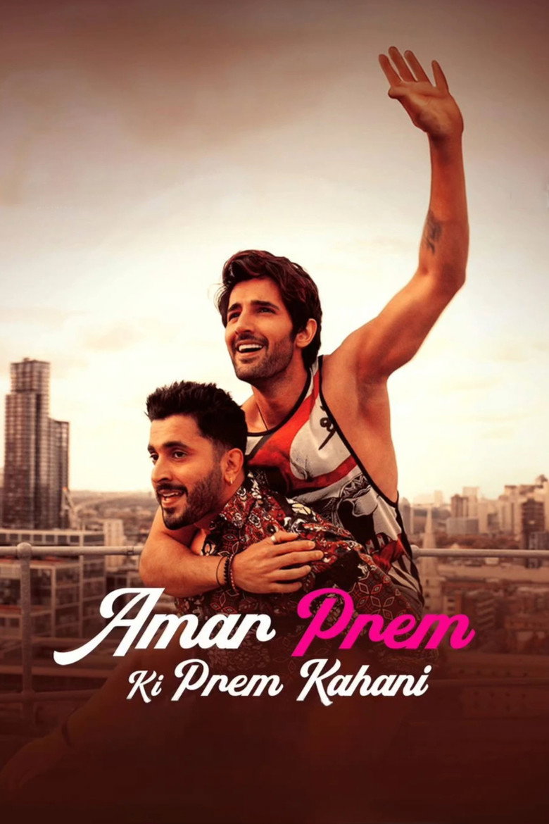 Amar Prem Ki Prem Kahani artwork