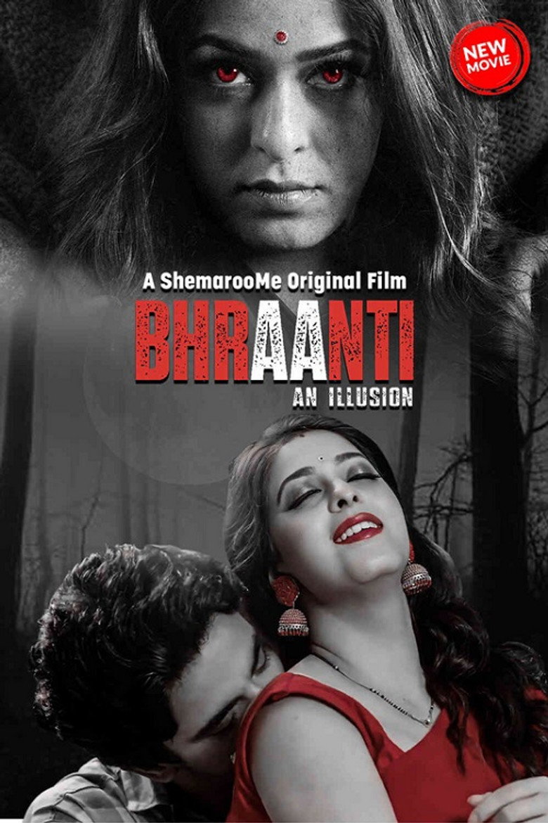 Bhraanti An illusion artwork