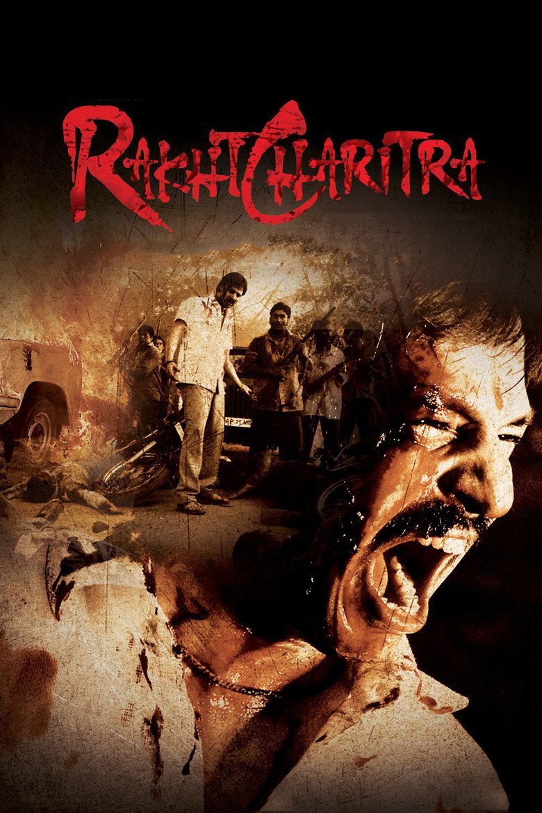Rakht Charitra (2010)