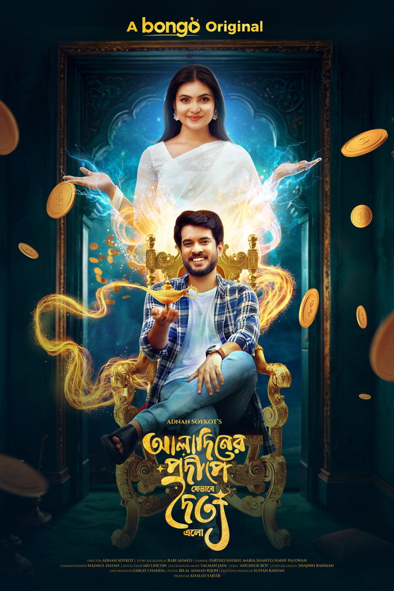 Aladiner Prodeepe Jevabe Doittyo Elo (2024)