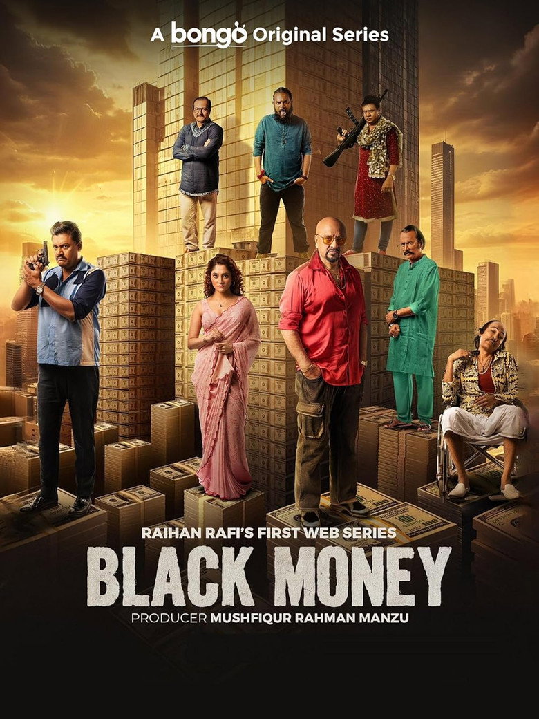Black Money (2025)