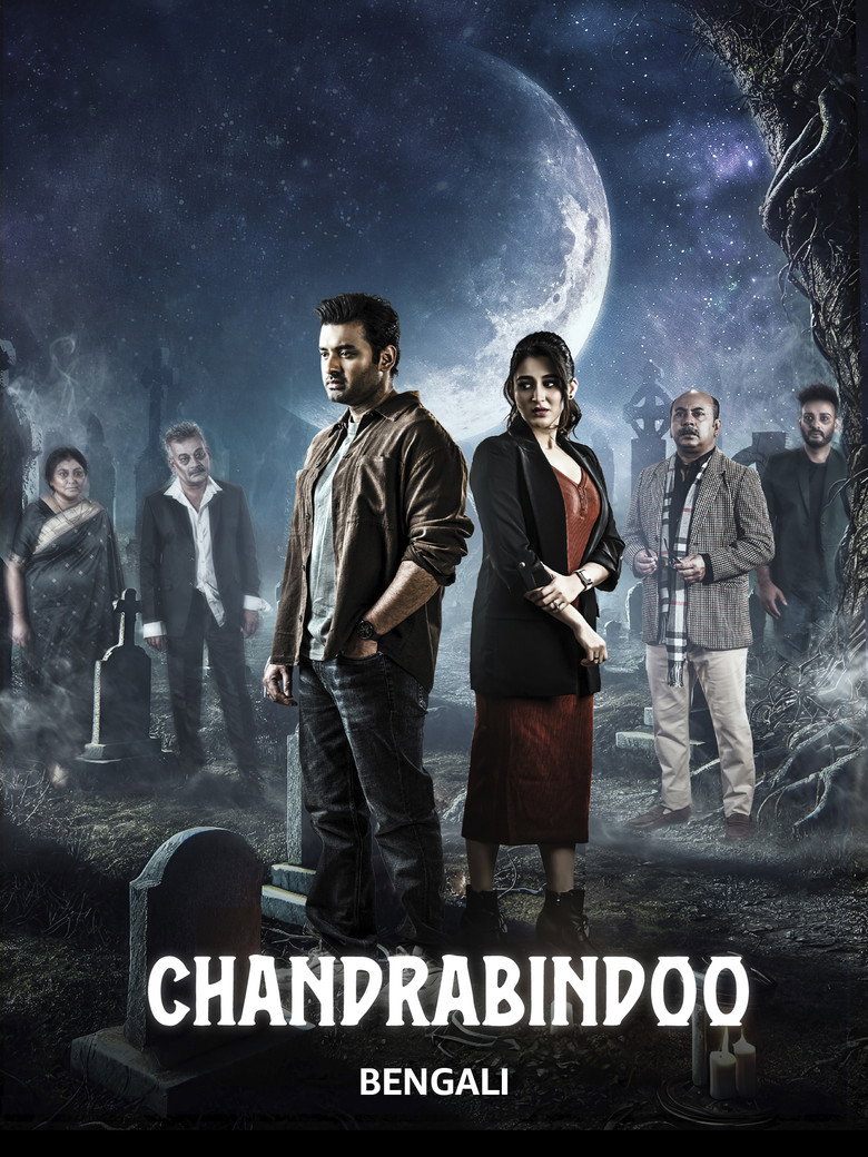 Chandrabindoo (2025)