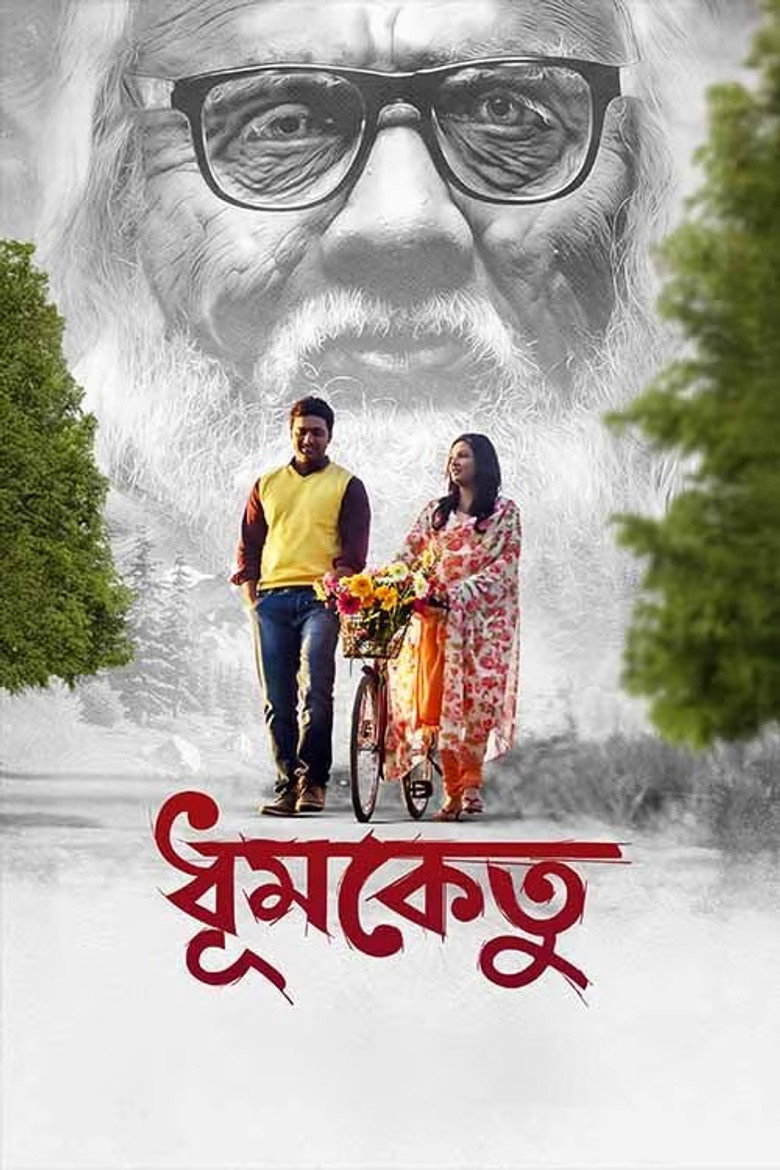 Dhumketu (2025)