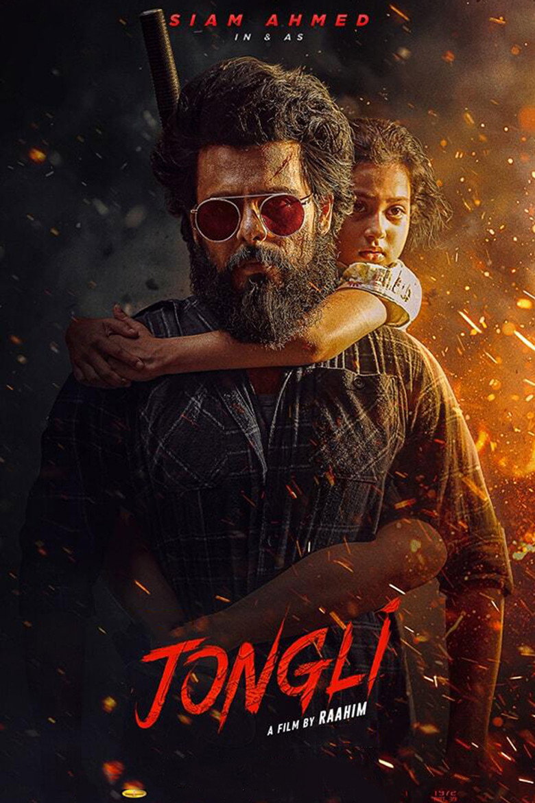 Jongli (2025)