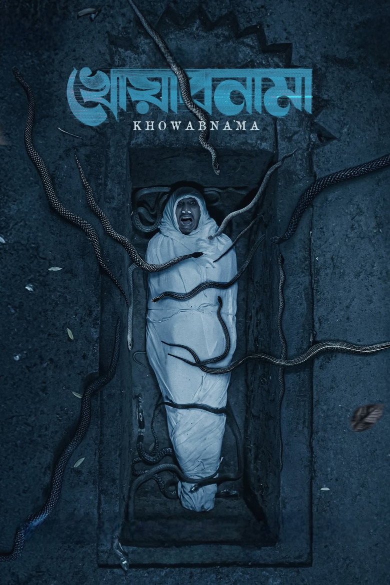 Khowabnama (2025)