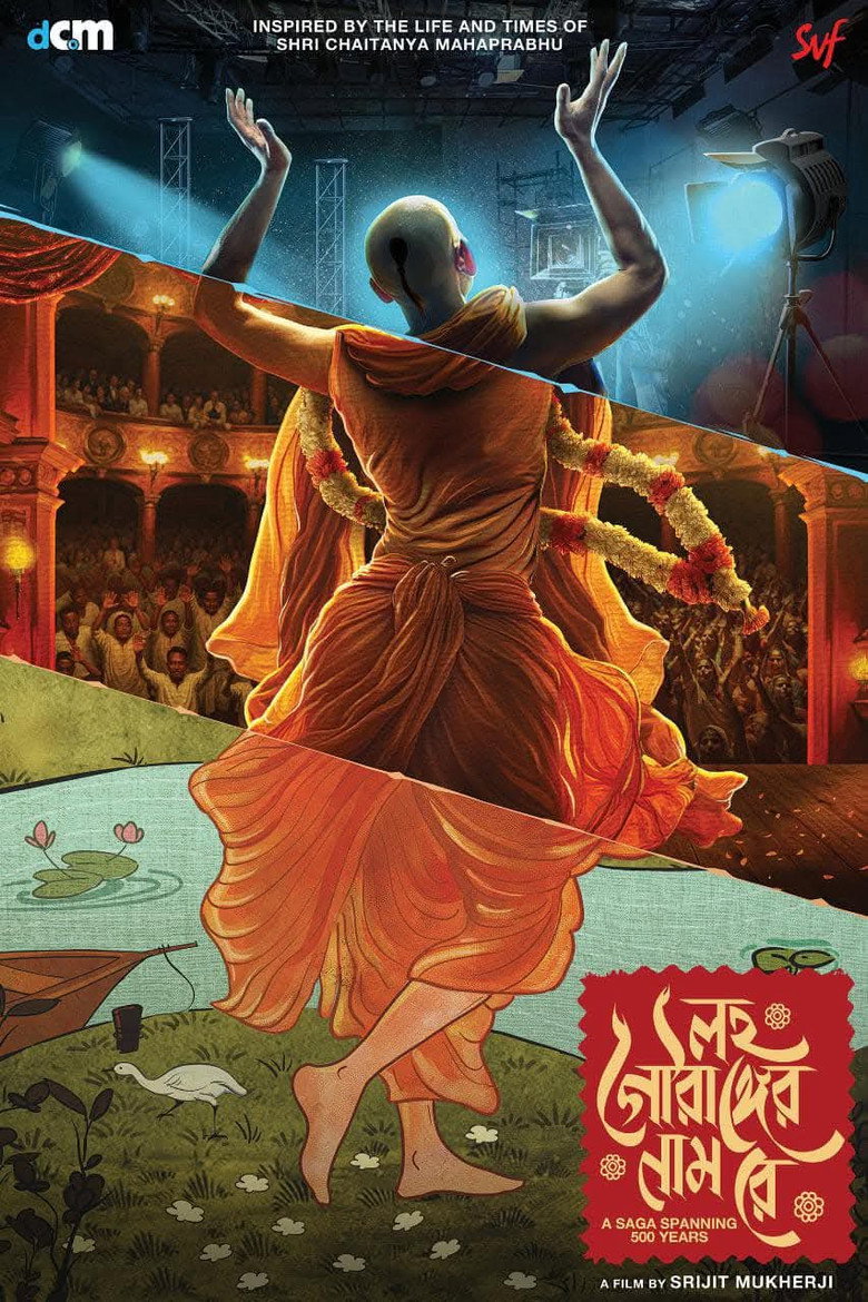 Lawho Gouranger Naam Rey (2025)