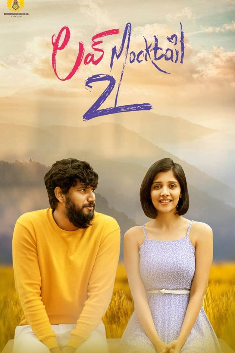 Love Mocktail 2 (2022)