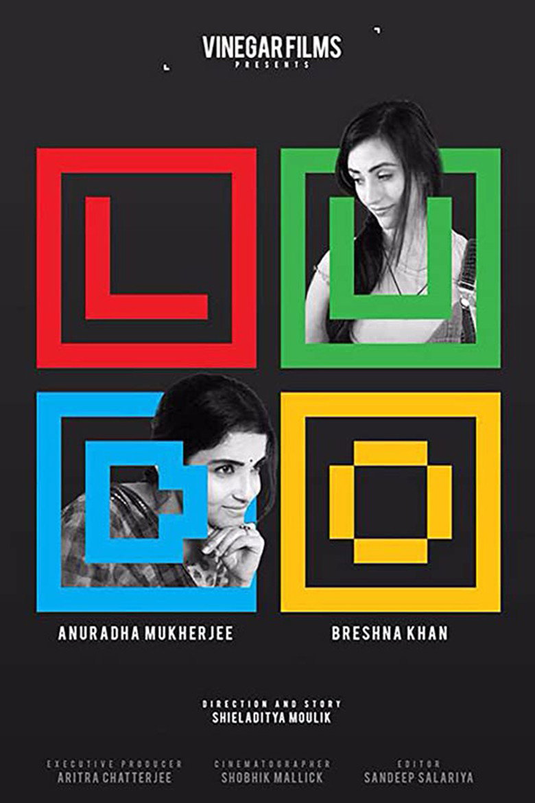 Ludo (2019)