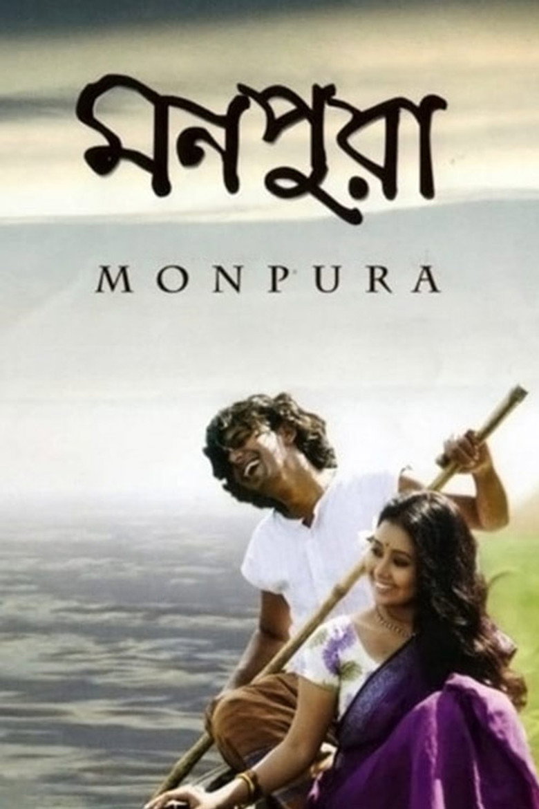 Monpura artwork